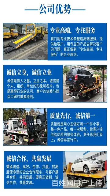 厦门火炬高新区3吨叉车租赁费多少钱月租 升降平台车20米租赁 - 图片 1