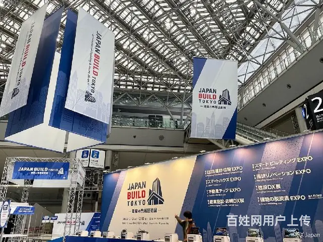 东京国际建筑建材展亚洲建材展 - 图片 5