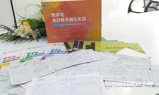 苏州会计实操学习内容江苏会计考证培训班 - 图片 1