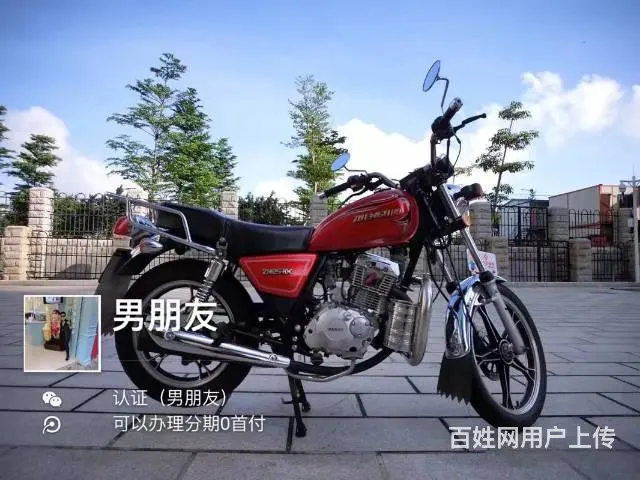 15正牌证太子，3300 - 图片 6