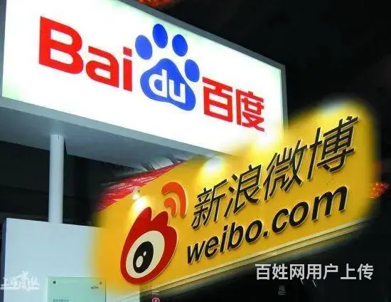 B站运营|代运营 |网络推广运营公司 - 图片 3