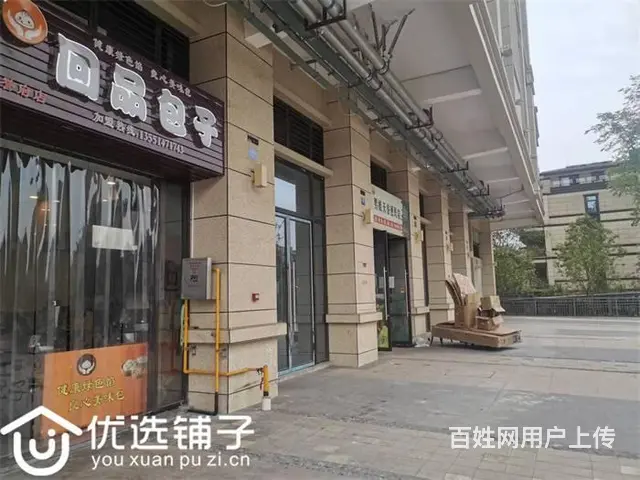（优选铺子）西外誉府50平包子店转让 - 图片 3