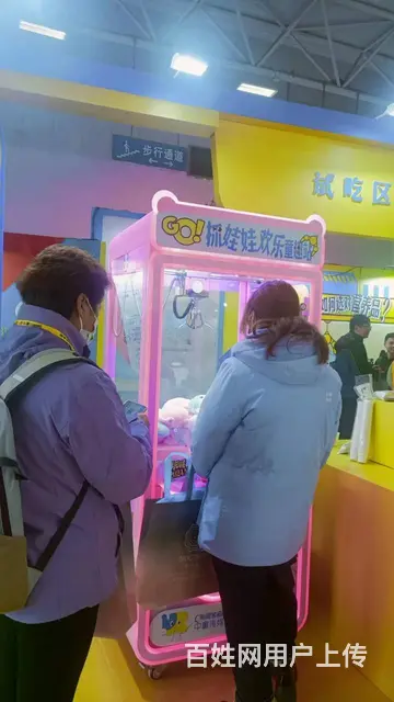 浙江娃娃机扭蛋机3米扭蛋机 - 图片 4