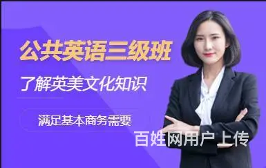 苏州吴中成自考本科英语需要达到什么 水平 - 图片 3