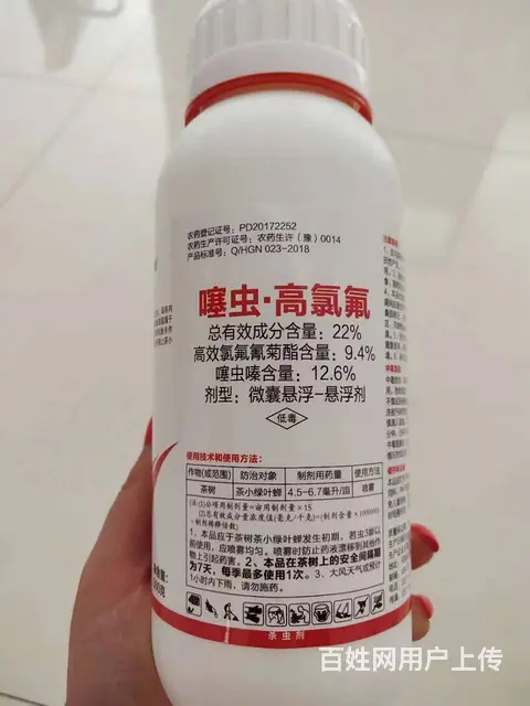22%噻虫高氯氟茶树番茄蔬菜茶小绿叶蝉蓟马蚜虫杀虫 - 图片 9