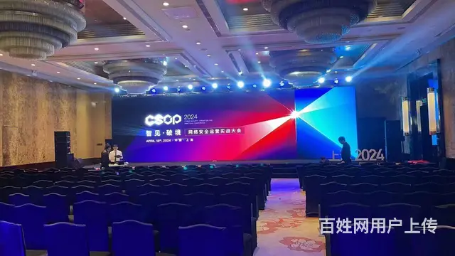 苏州会务策划-活动搭建 - 图片 1