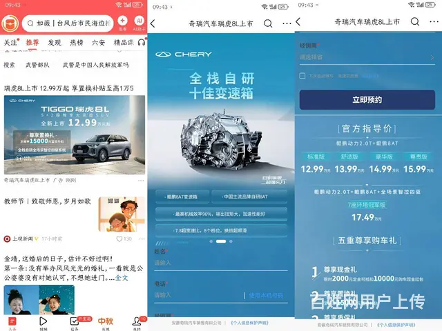 互联网全平台广告代理 全媒体广告代理渠道授权 - 图片 6