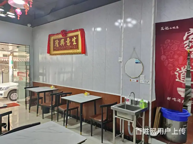 9061（铺联邦）城关区酒泉路中街子餐饮店诚心转让 - 图片 3