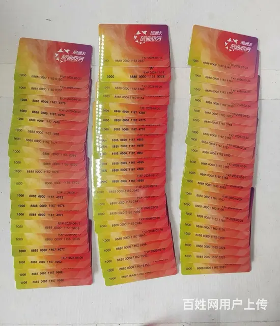 常州市哪里高价上门回收烟酒卡？郭氏卡安定卡顺康卡等 - 图片 6