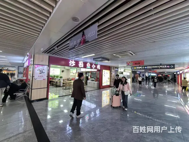 （极 致）高铁站出口处沙县小吃整体转让！周边无同行生意好做 - 图片 7