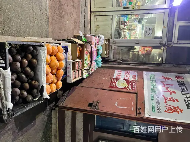 道外区中和胡同蔬菜调料超市带货出兑 - 图片 10