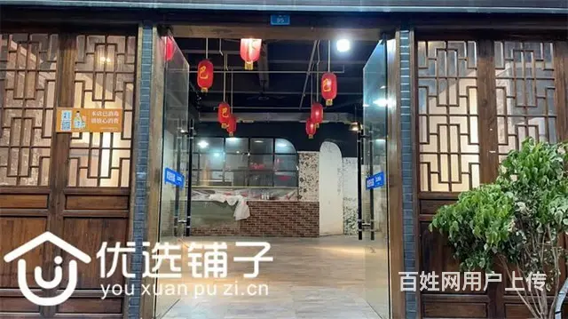 （优选铺子）红十字医院旁180平转角火锅店4.5万转让 - 图片 1