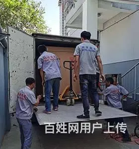 邢台沙河市搬家公司电话是多少? - 图片 1