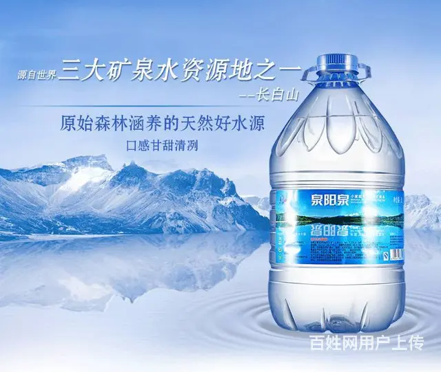 沈阳皇姑区泉阳泉 电话13898887319 - 图片 10