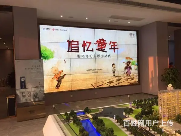 盐城LED屏拼接屏 - 图片 2