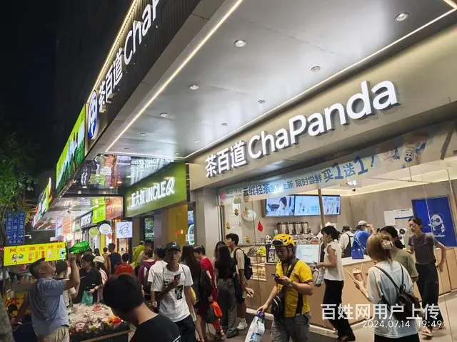 广州旅游名片北京路步行街惠福东路西湖路教育路商铺出租 地址： - 图片 7