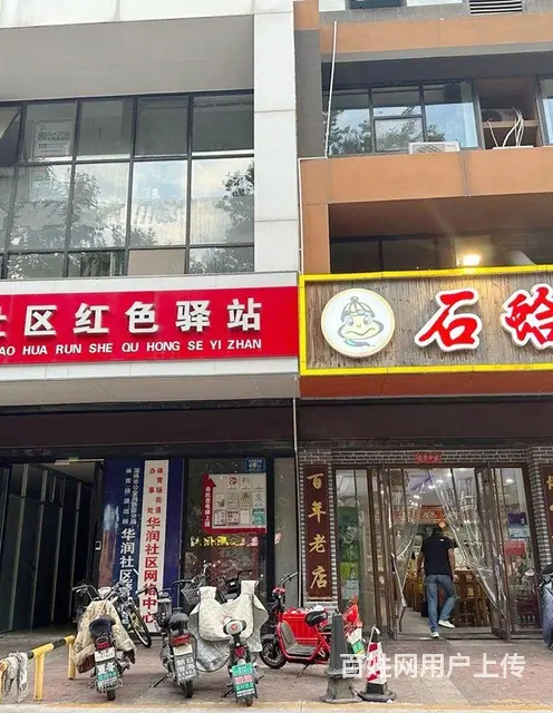 （微易转）八大局凯旋门旺铺出租教育培训养生美容 - 图片 1