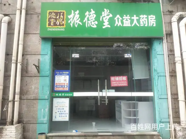 （51旺铺推荐）龙华区红棉西路94平双门面出租 - 图片 1