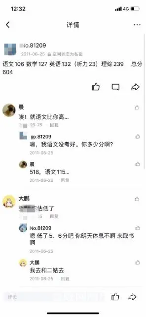 全抚顺上门家教一对一 - 图片 1