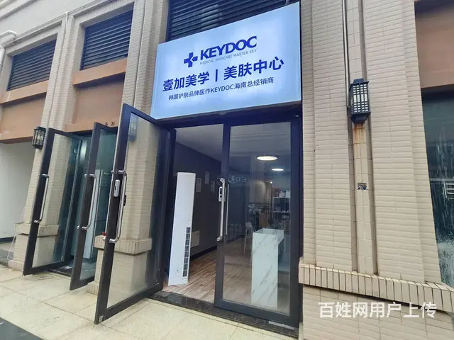 （51旺铺推荐）中海锦城美容店80平转让 - 图片 1