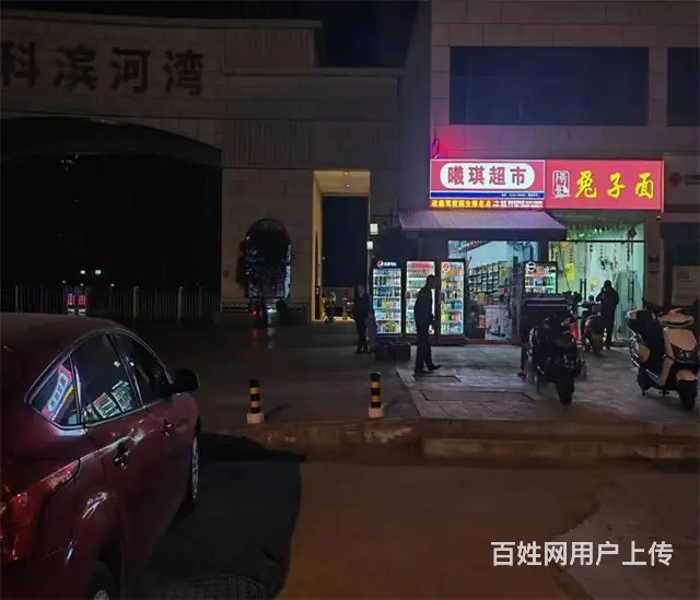 （同城搜铺网）中科滨河湾50平面馆转让 - 图片 2
