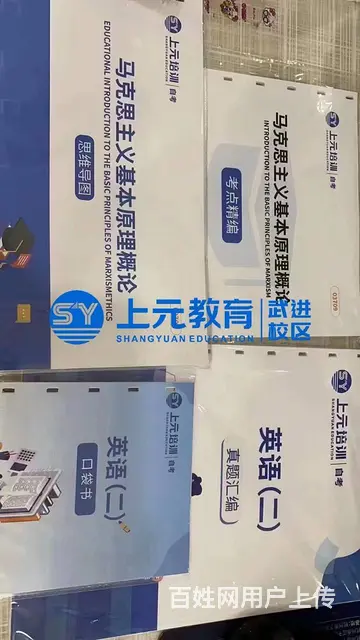 常州学历提升：为什么越好的公司越会要求学历？ - 图片 2