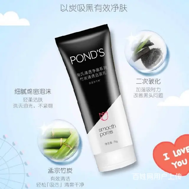 经销商联合利华护肤品蜜粉,货源批发商 - 图片 3