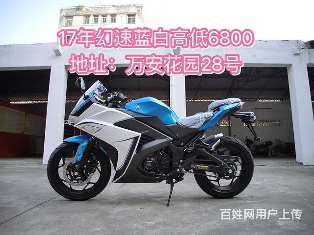 二手摩托车，分期付款，车款多多，现货几十台，男女装 - 图片 7