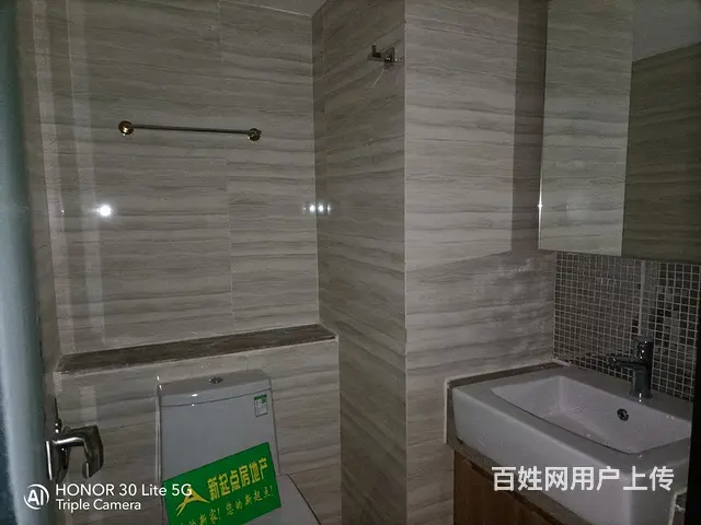 恒大城 精装 公寓 可配家具家电 - 图片 9