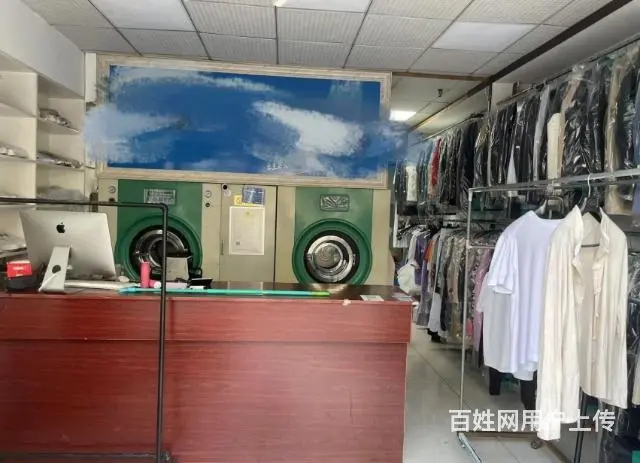 （同城）经区韩乐坊营业中精装修干洗店整体转让 - 图片 2