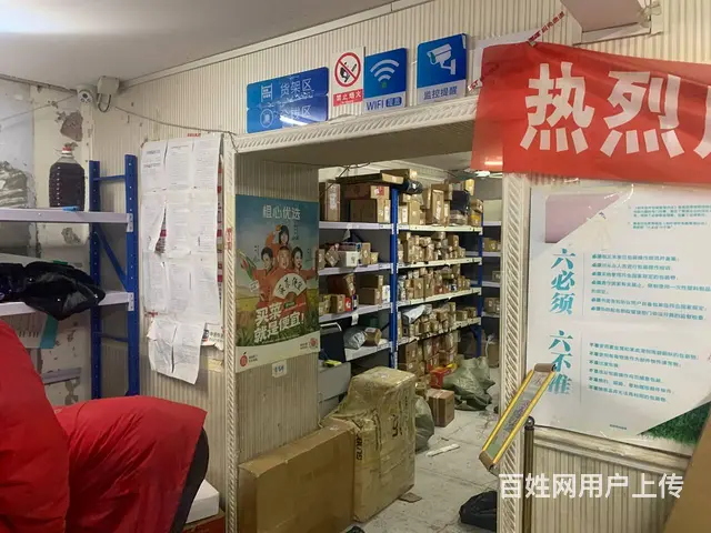 【搞定了！】道外区东内史胡同快递一级出兑 - 图片 2