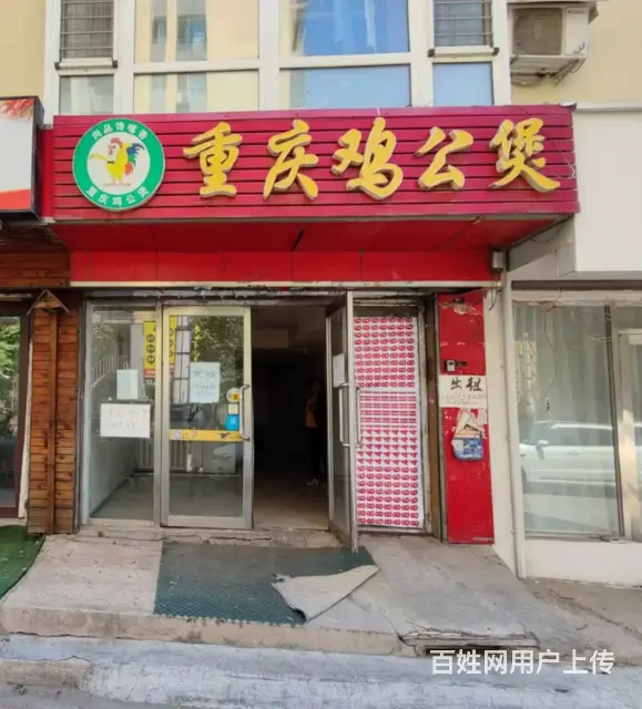 铁西区北二东路门市无兑费 - 图片 1
