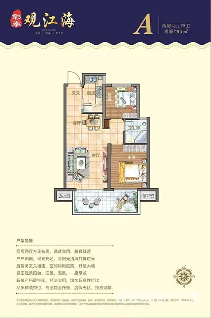 防城港彰泰.观江海时候投资吗？ - 图片 8