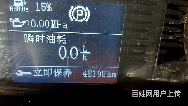 19年解放 6.8米平板四缸八档180 - 图片 7