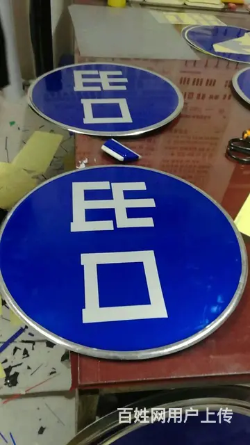 厂家批发标志牌限速牌工程膜 - 图片 5