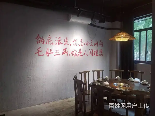 （易转推荐）柯桥鉴湖路位置好生意火爆火锅店转让 - 图片 7