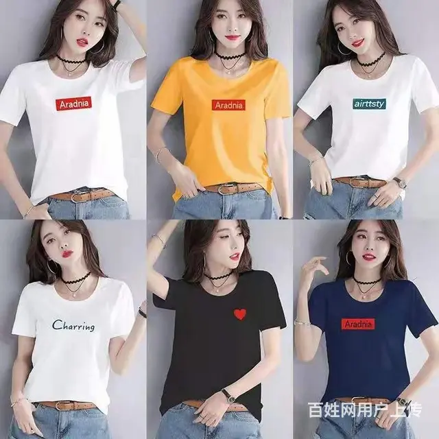 童装 男女装 中老年装走量服装低价批发常年供应特卖 - 图片 5