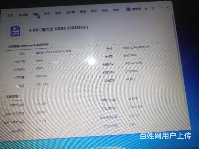 联想i5处理器笔记本 - 图片 3