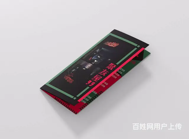 专业海报设计、折页设计、单页设计 - 图片 2