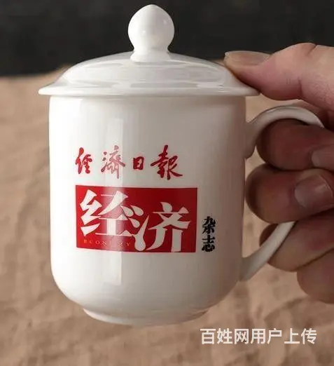 沈阳水杯批发杯子印字印刷人名 - 图片 3