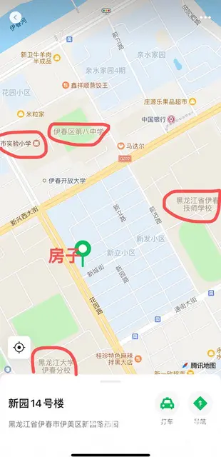 【搞定了！】附小八中双书包2楼朝阳 - 图片 2