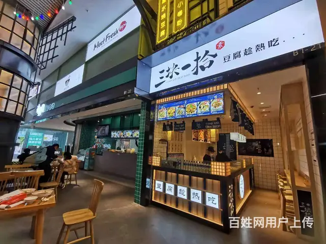 3765（商客网）西山区金地悦天下小吃店转让 - 图片 2