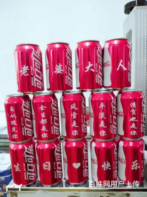 哈尔滨激光刻字 可乐 金属餐具 - 图片 2