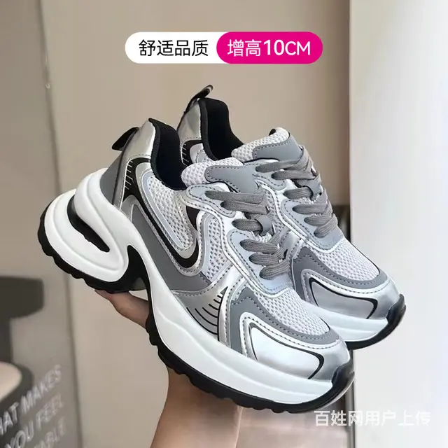 上班约会两不误，这几款内增高鞋，让你每天自信出街 - 图片 1