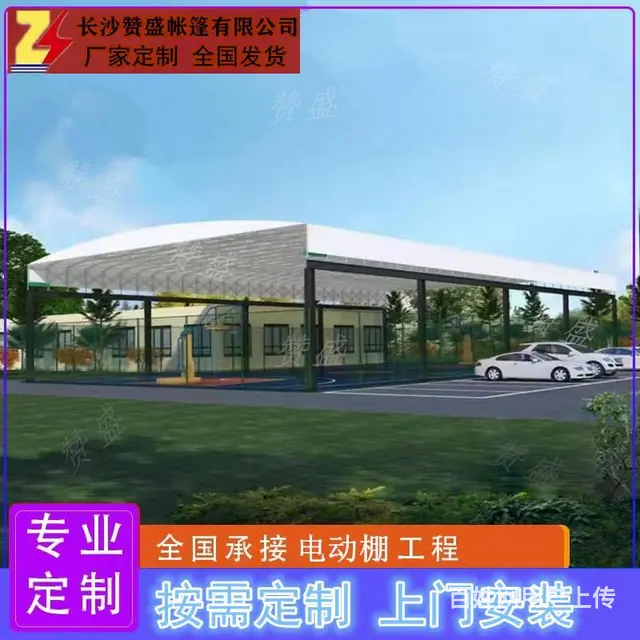 推拉雨棚活动帐篷户外大型移动伸缩遮阳棚夜宵棚电动棚 - 图片 5