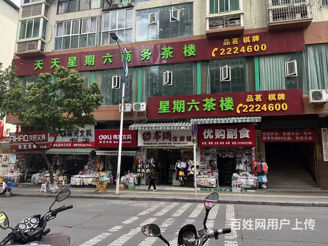 （四川铺鑫网）老城六小旁350平茶楼转让 - 图片 1