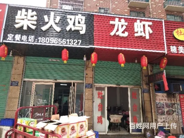 【都市时讯精品推荐】三清财富城饭店 - 图片 2