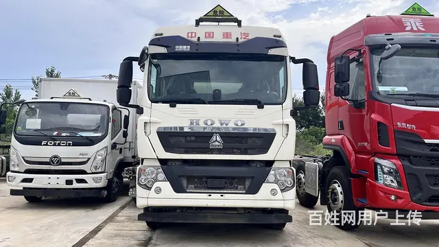 9.8米豪沃三轴雷管炸药厢式运输车厂家订制价格 - 图片 1