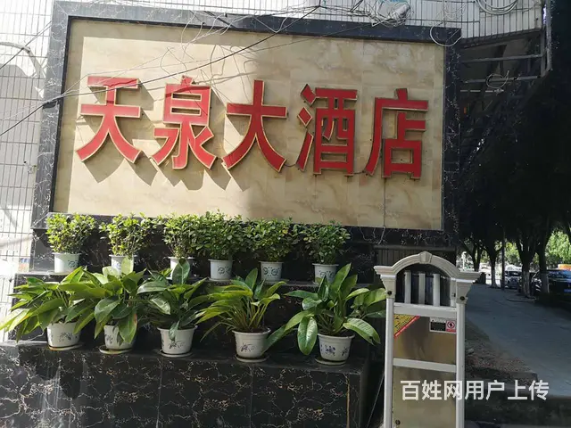 临沧天泉大酒店临街门面旺铺出租 - 图片 1