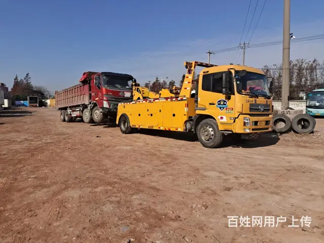 太仓城厢附近的道路救援怎么联系在线联系 - 图片 2